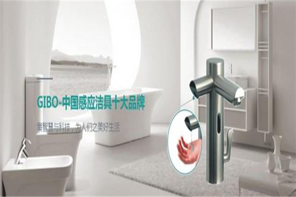 洁博利卫浴加盟