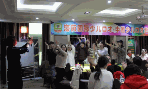 海薇幼少儿口才