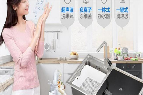 享万家水槽洗碗机加盟