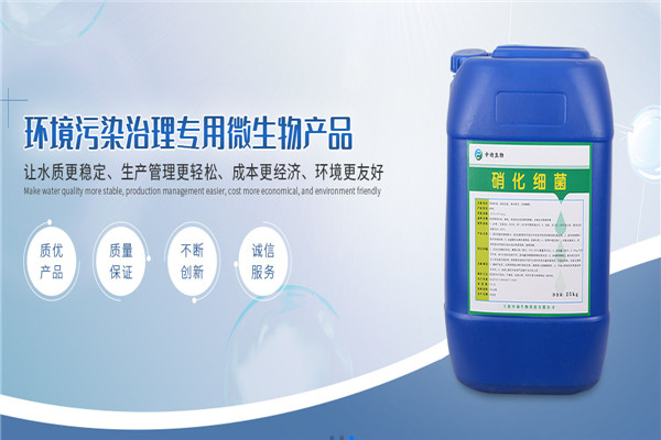 中询生物加盟