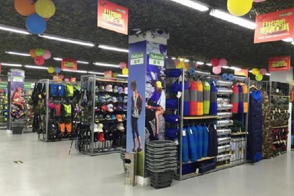 奥库户外运动用品
