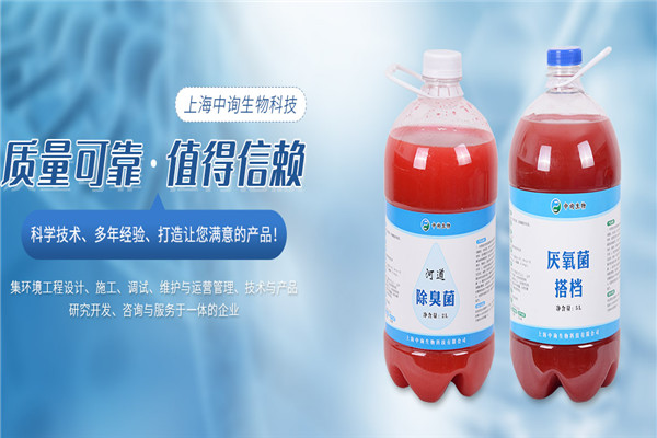 中询生物加盟