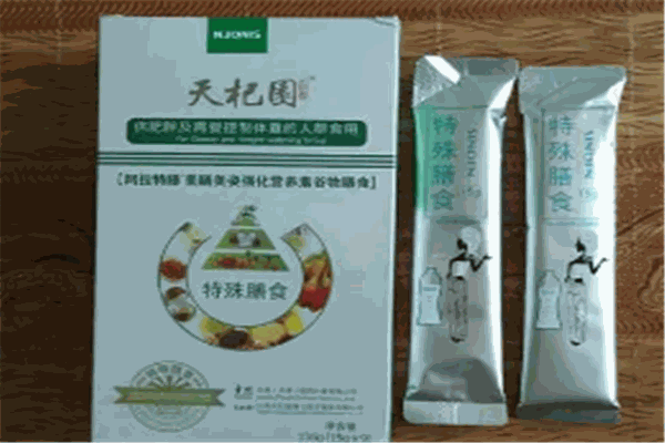 天杞园特膳保健食品