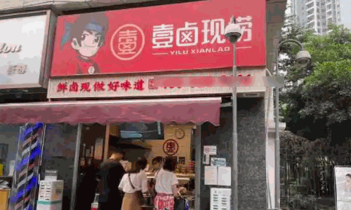 壹卤现捞