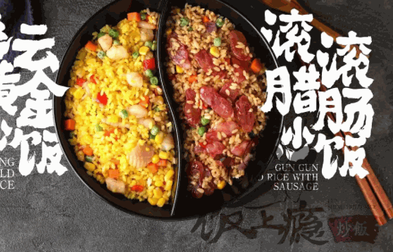 饭上瘾便当