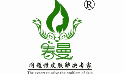 春曼祛斑祛痘