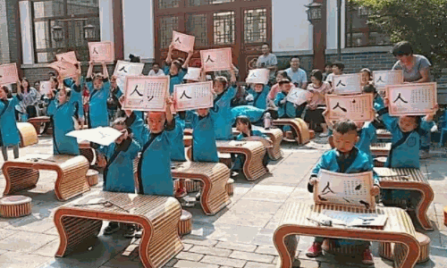 华夏国学馆
