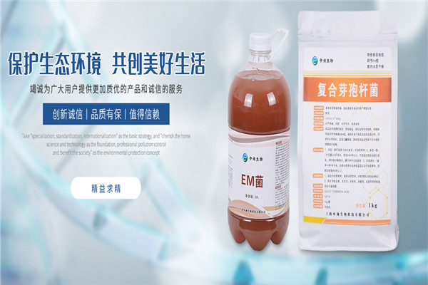 中询生物加盟
