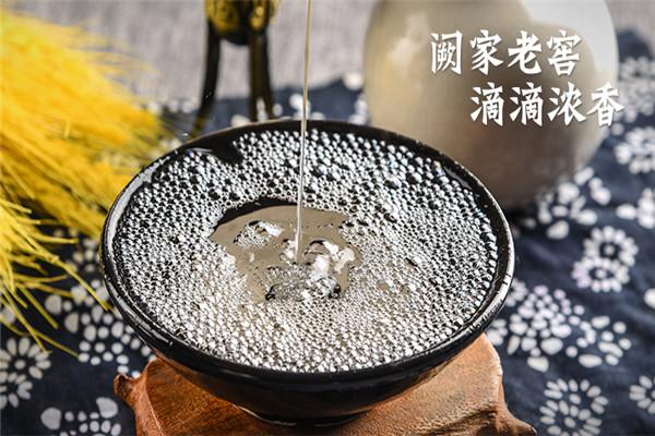 阙家白酒加盟