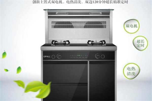 欧宝集成灶加盟