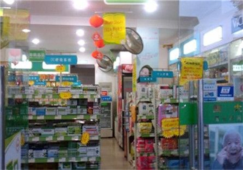 同心缘大药房