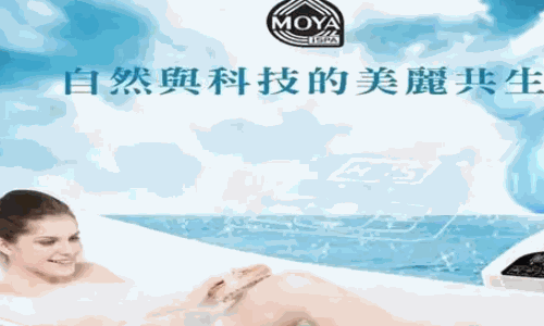 摩雅水疗