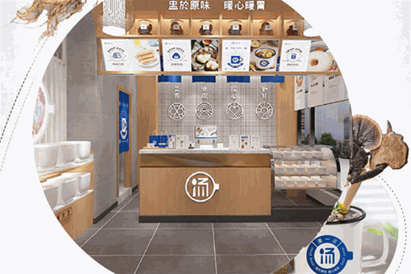 汤一派中餐加盟
