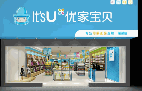 母婴连锁店排行榜
