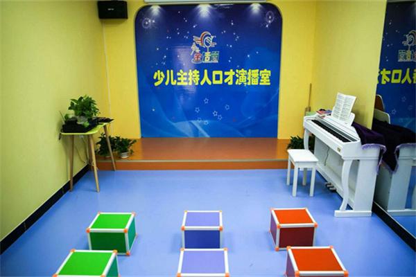 金话筒艺术培训中心