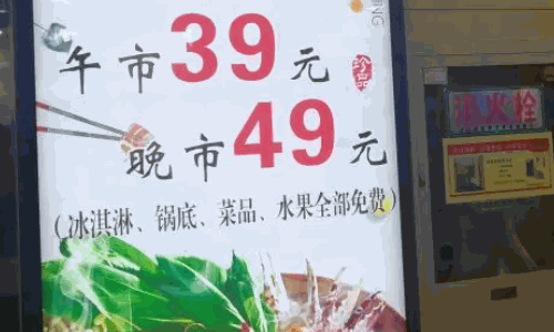 小馋熊自助小火锅