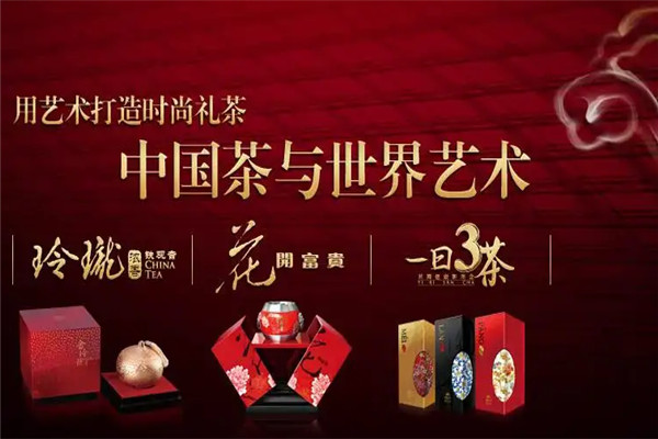 茗腾茶叶加盟