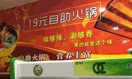 小馋熊自助小火锅