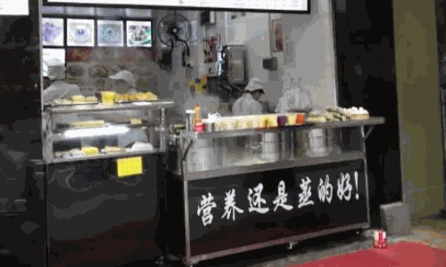 阿琴包点