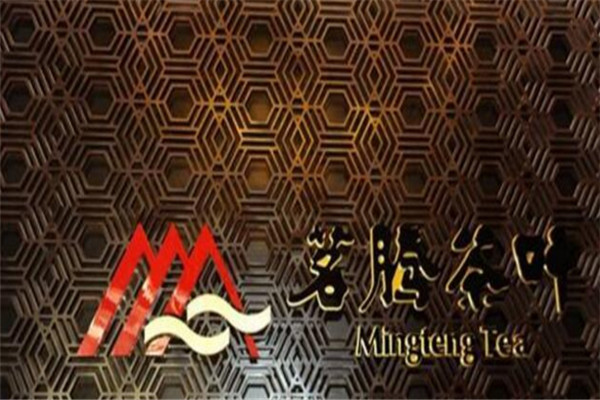 茗腾茶叶加盟
