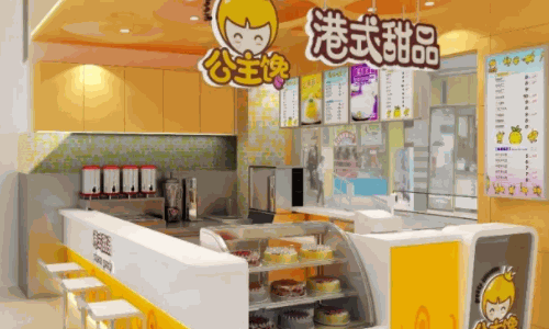 蒙牛冰淇淋冷饮