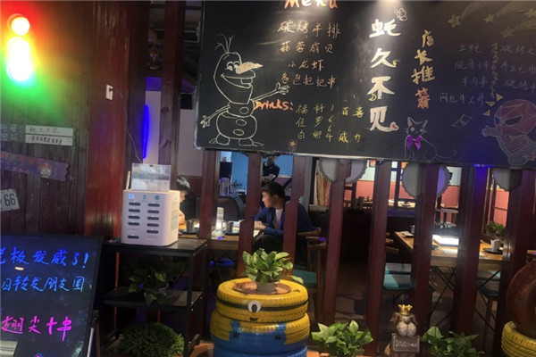 蚝久不见海鲜烧烤