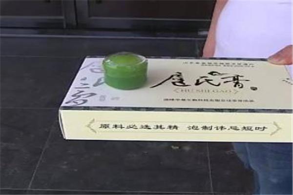 扈氏鼻炎膏