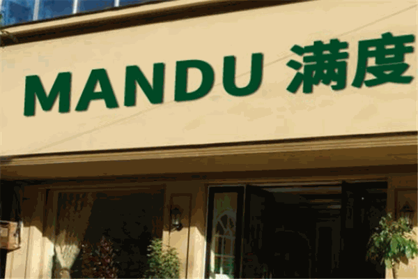 满度中央空调清洗加盟