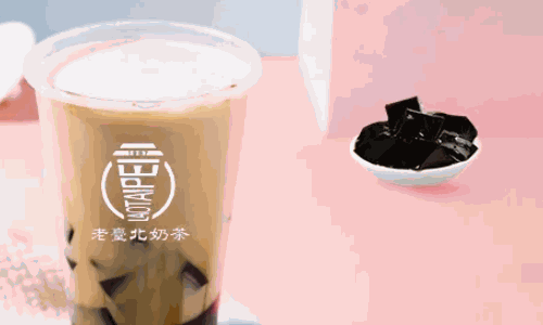 老台北奶茶