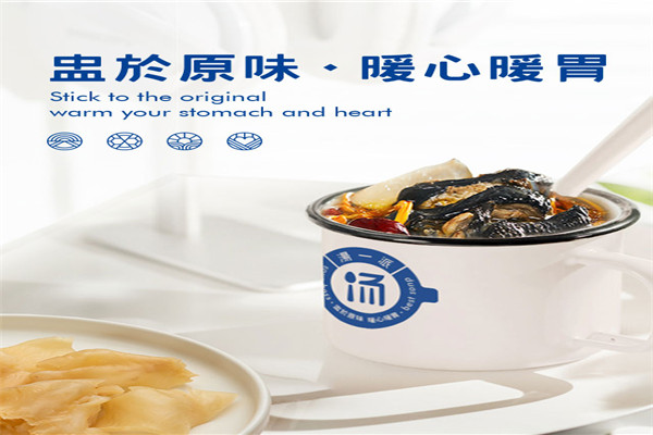 汤一派中餐加盟