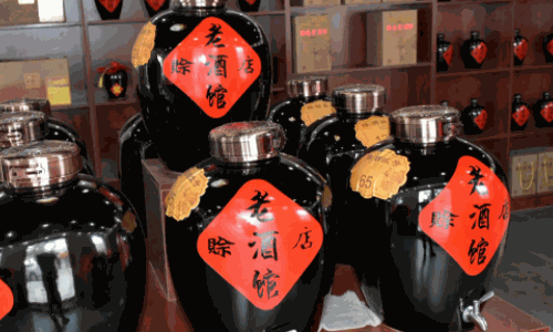 赊店老酒
