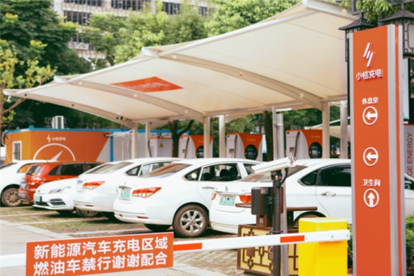 小桔汽车充电桩