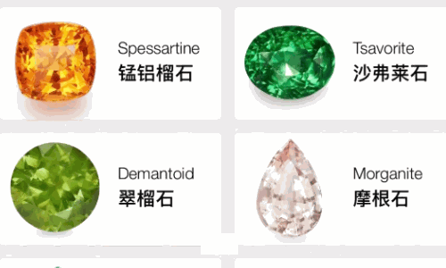 彩宝