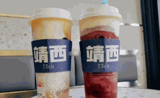 茶精灵