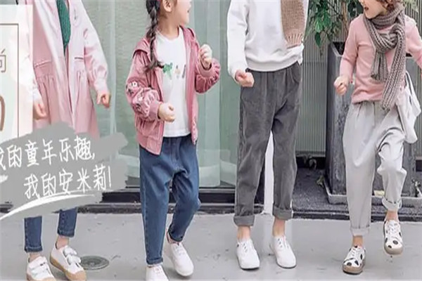 安米莉童装加盟