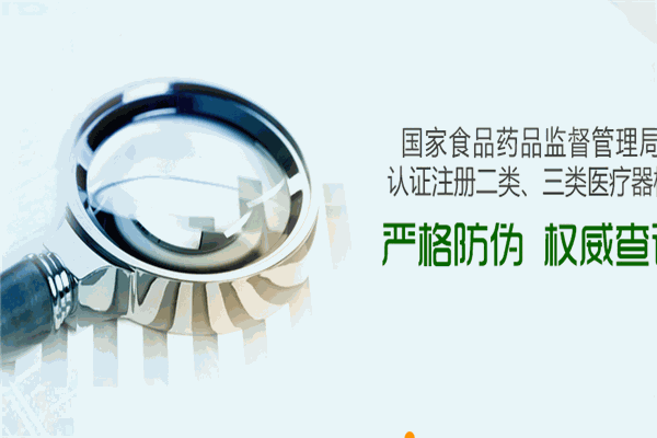 天喜泰源吸氢机加盟