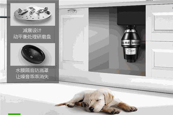 中美通达垃圾处理器