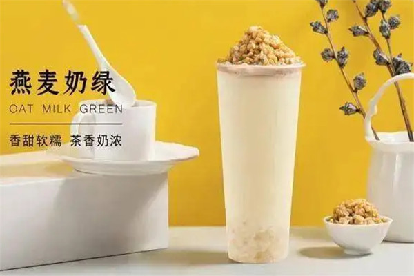 原木畅享奶茶加盟