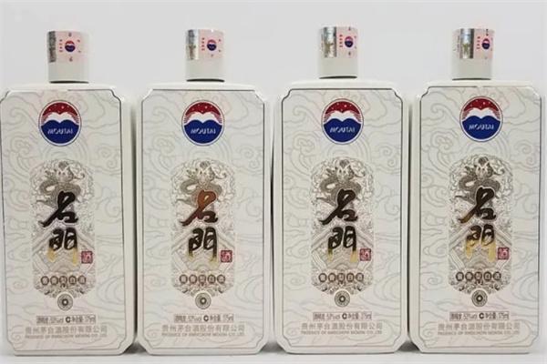 名门酒业