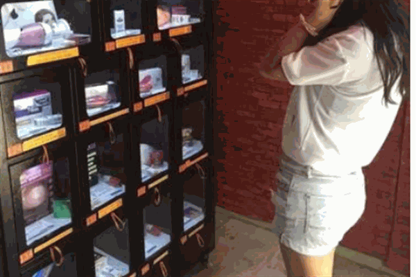爱晴朗自助售货机加盟