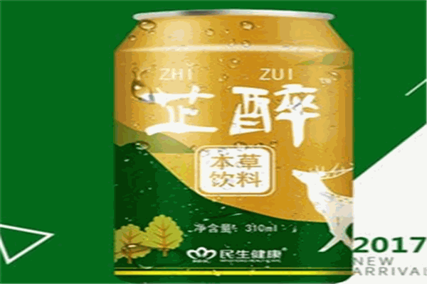 民生芷醉饮料加盟