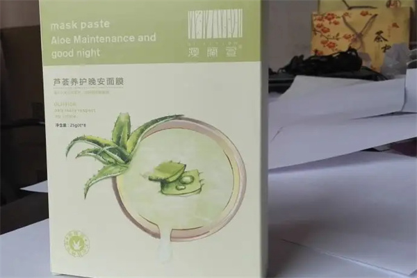 澳蘭萱化妆品加盟