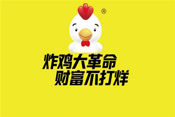 叫了只鸡炸鸡加盟