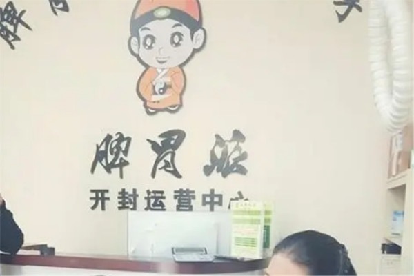 袁辉脾胃派小儿推拿