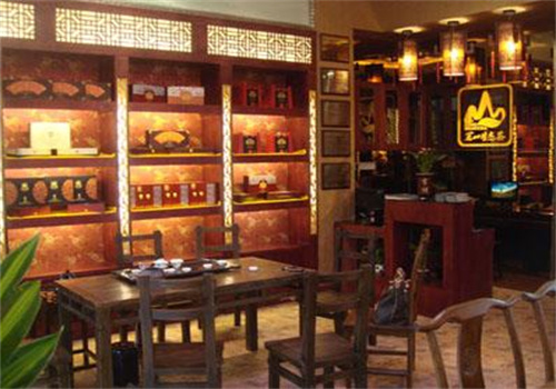 茗山连锁茶叶店