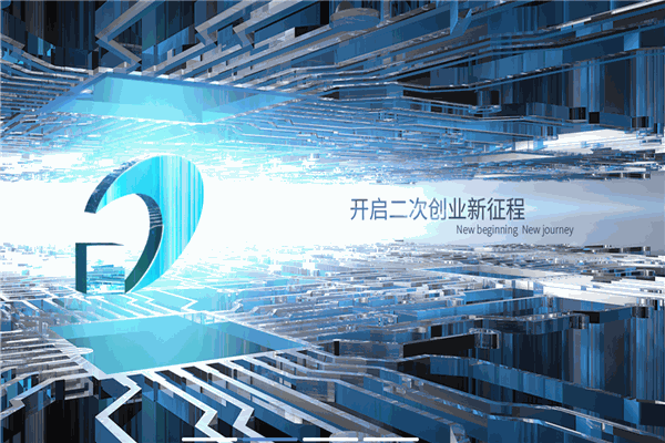 清华同方电脑