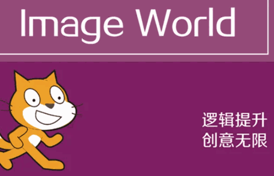 启码未来编程教育