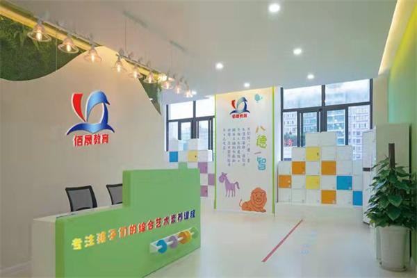 正元格佰晟练字