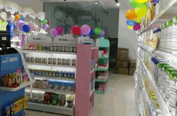 qtools进口母婴店
