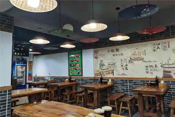 小板凳重庆小面